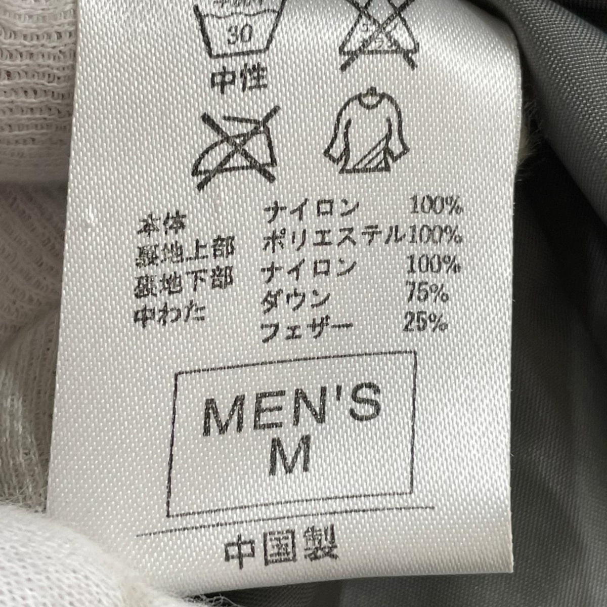 ダウンジャケット 00S ACG OUTER LAYER COUCHE EXTERNE (M) M グレー