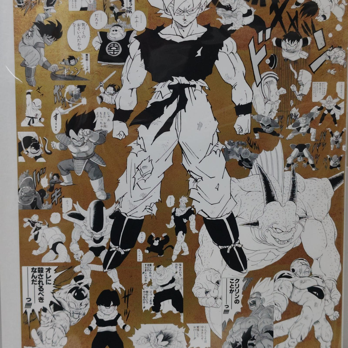 ドラゴンボール EXPO2025 特殊加工印刷ポスター ドラゴンボールシリーズ/DRAGON BALLシリーズ 大日本印刷株式会社 フィギュア/グッズ