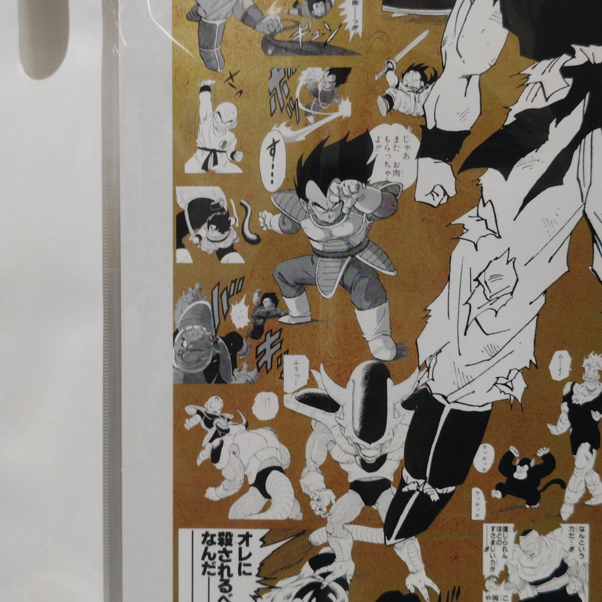 ドラゴンボール EXPO2025 特殊加工印刷ポスター ドラゴンボールシリーズ/DRAGON BALLシリーズ 大日本印刷株式会社 フィギュア/グッズ