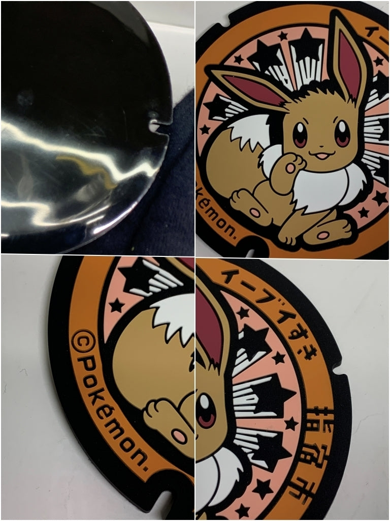 ポケふた　マンホールマグ　ラバーマグふた　イーブイ フィギュア/グッズ