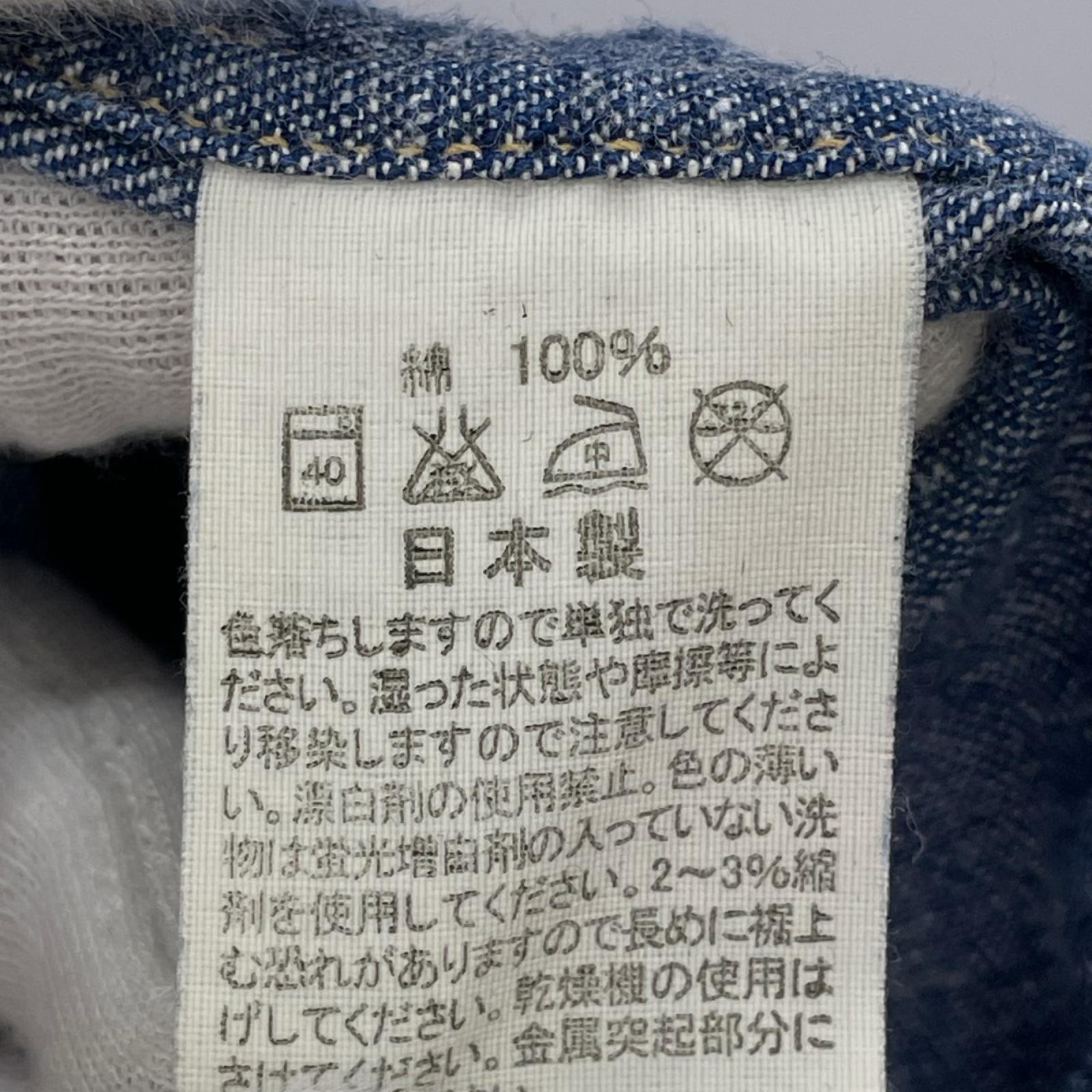 長袖シャツ ﾃﾞﾆﾑｼｬﾂ (1) 1 ブルー