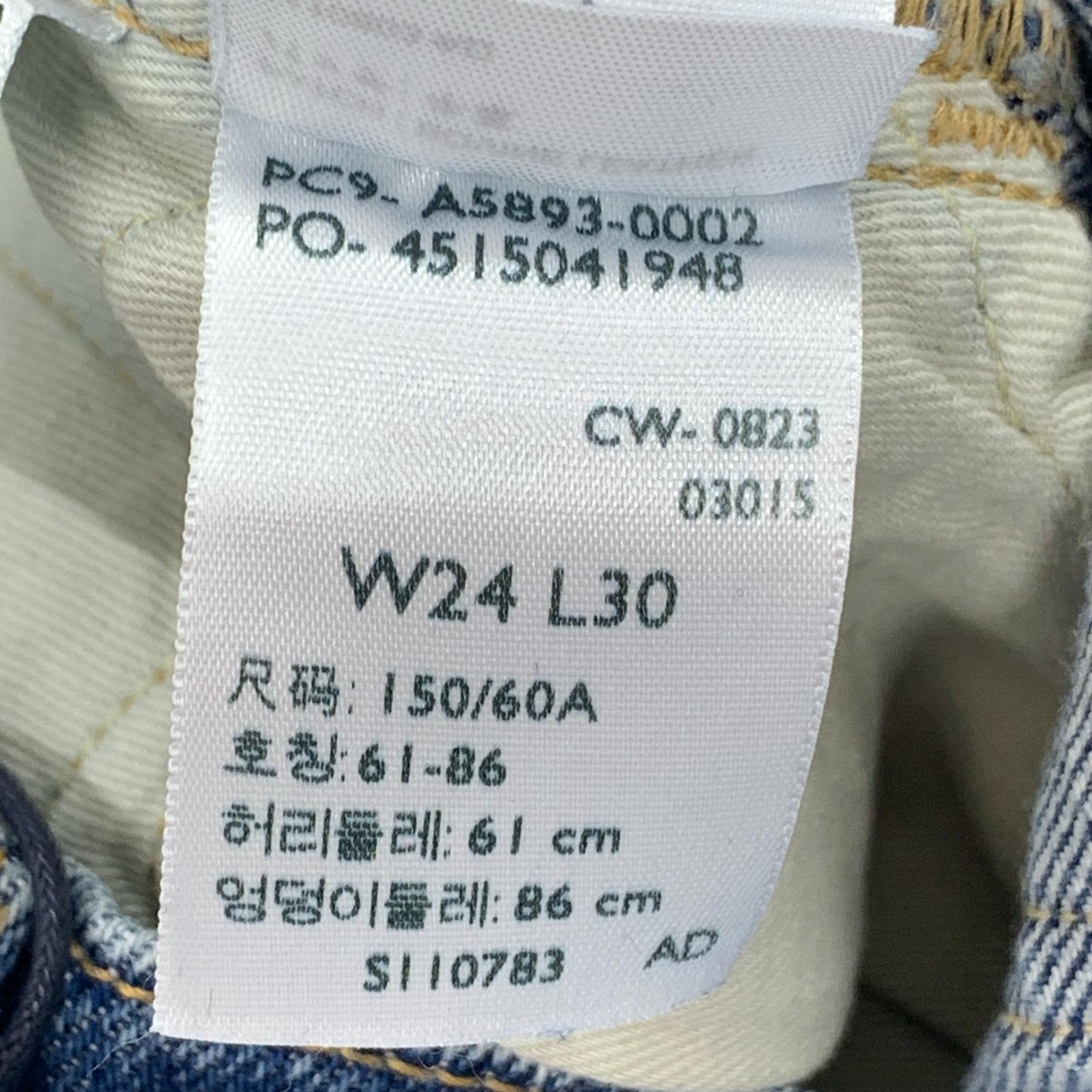 デニムパンツ Levi's BORROWED FROM THE BOYS 加工デニムパンツ W24L30 ブルー