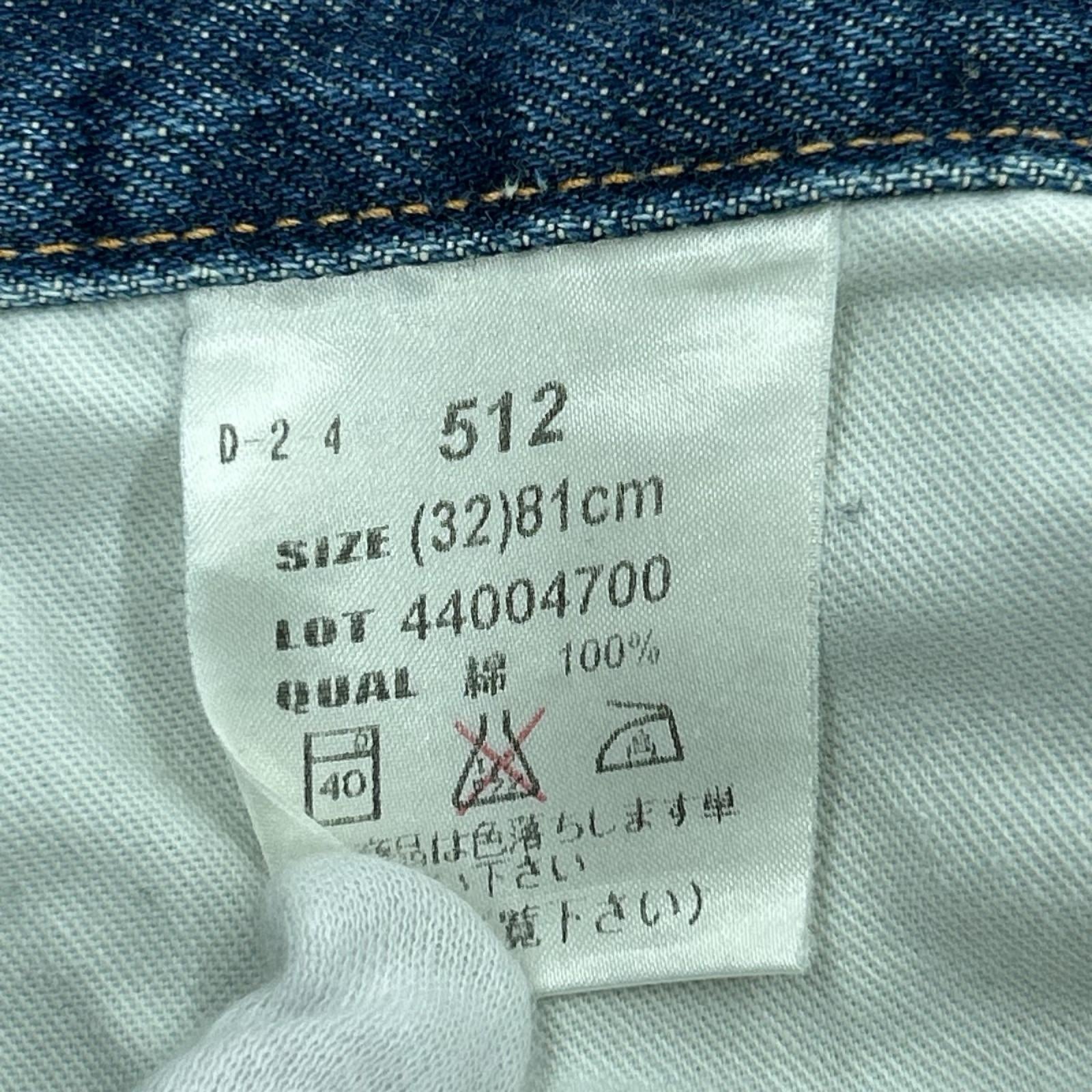 デニムパンツ Bobson 512