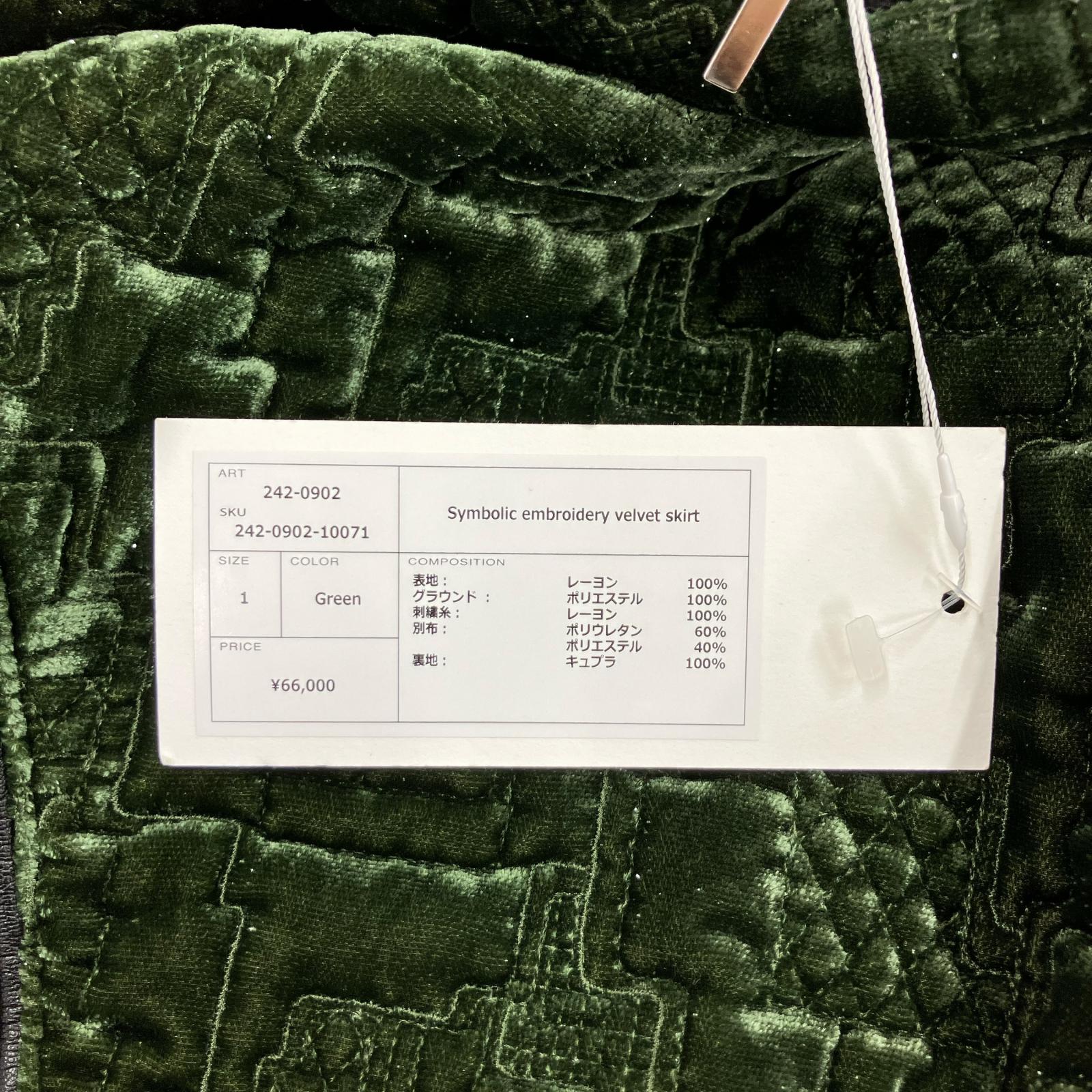 ロングスカート MURRAL Symbolic embroidery velvet skirt ベルベットスカート 1 グリーン