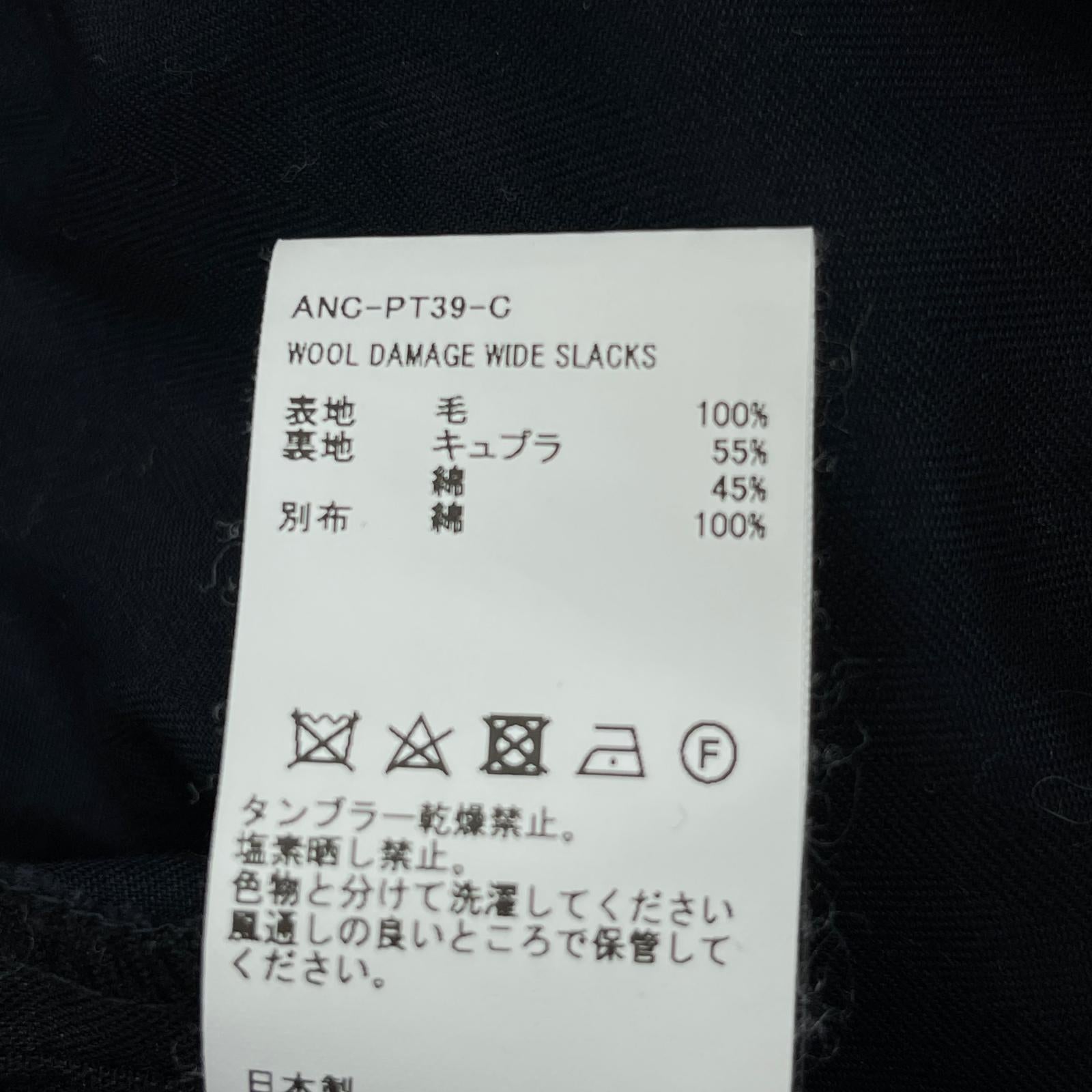 パンツ ANCELLM WOOL DAMAGE WIDE SLACKS 1 ブラック ブラック