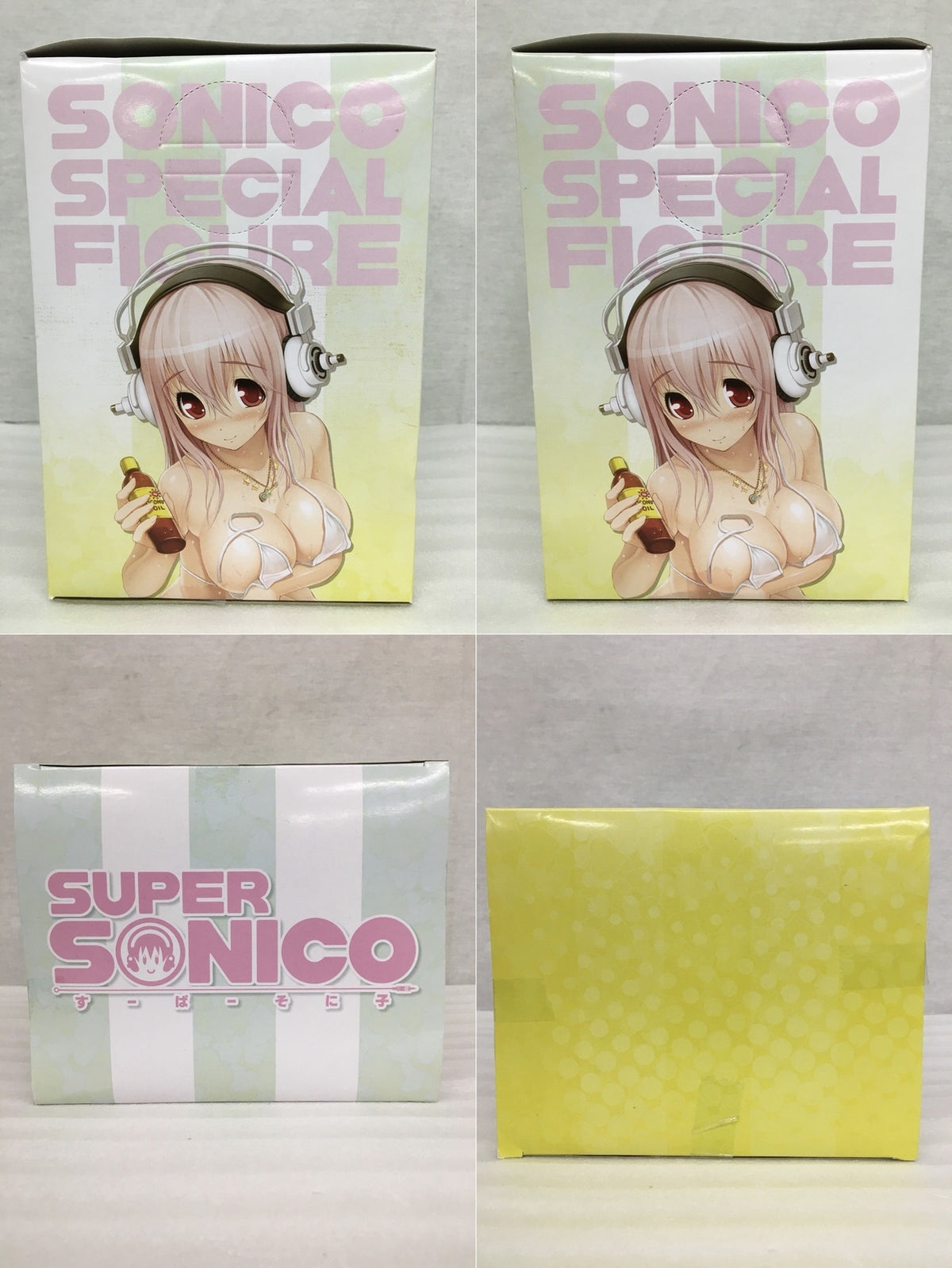 そに子ちゃん 生活密着取材 スぺシャルフィギュア フィギュア/グッズ