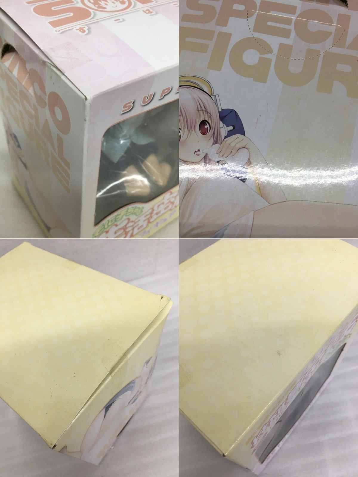 そに子ちゃん 生活密着取材 スペシャルフィギュア　今日はあついですぅ フィギュア/グッズ