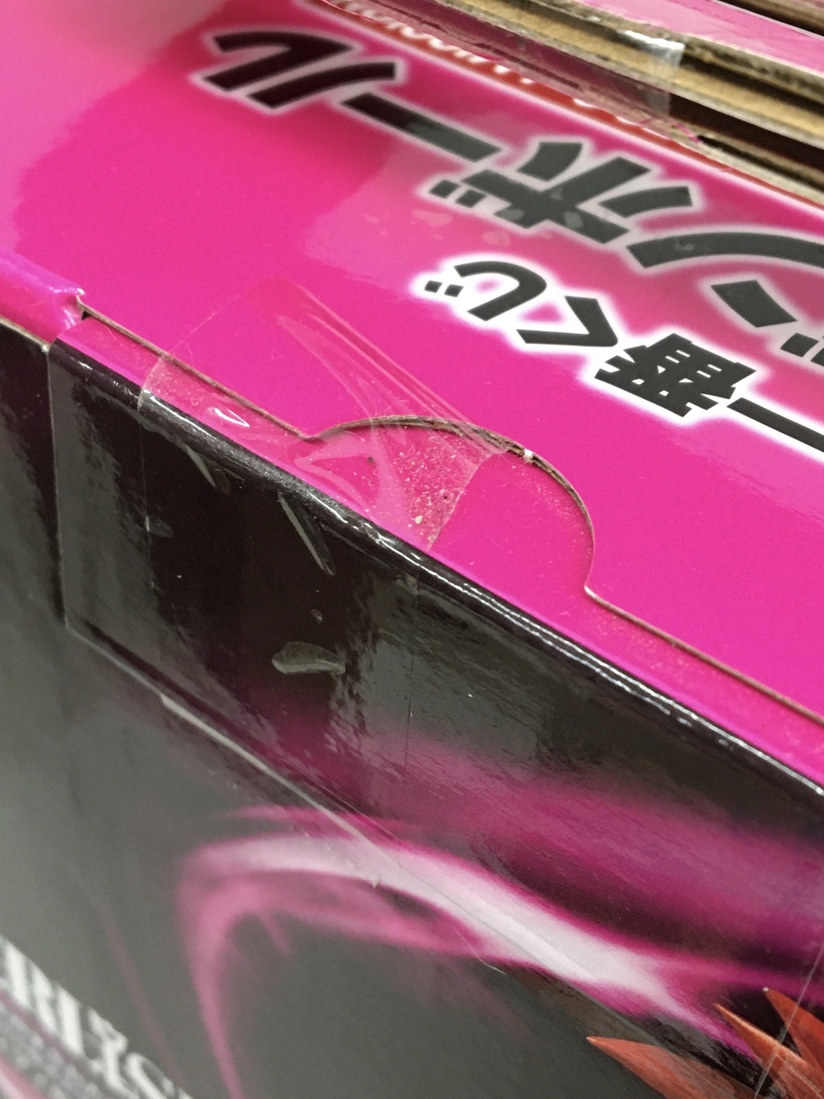 E賞 孫悟空:ゼノ（超フルパワーサイヤ人4限界突破） フィギュア/グッズ