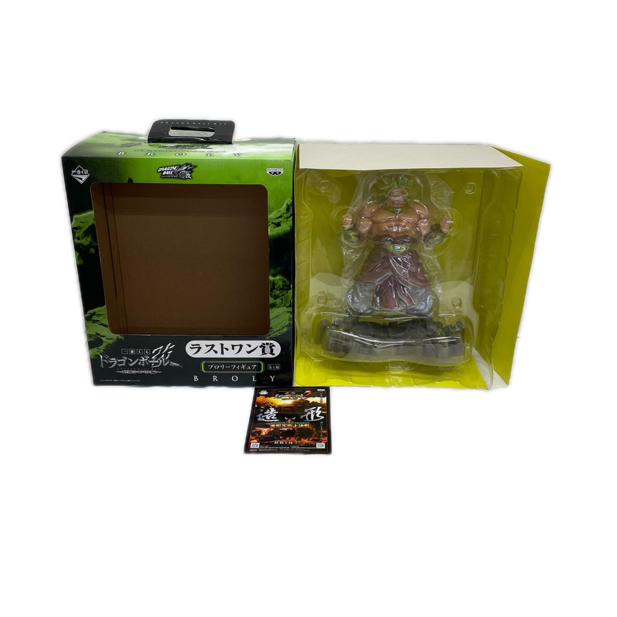 ドラゴンボール改 ブロリーフィギュア　一番くじ　ラストワン ドラゴンボール改 バンプレスト フィギュア/グッズ