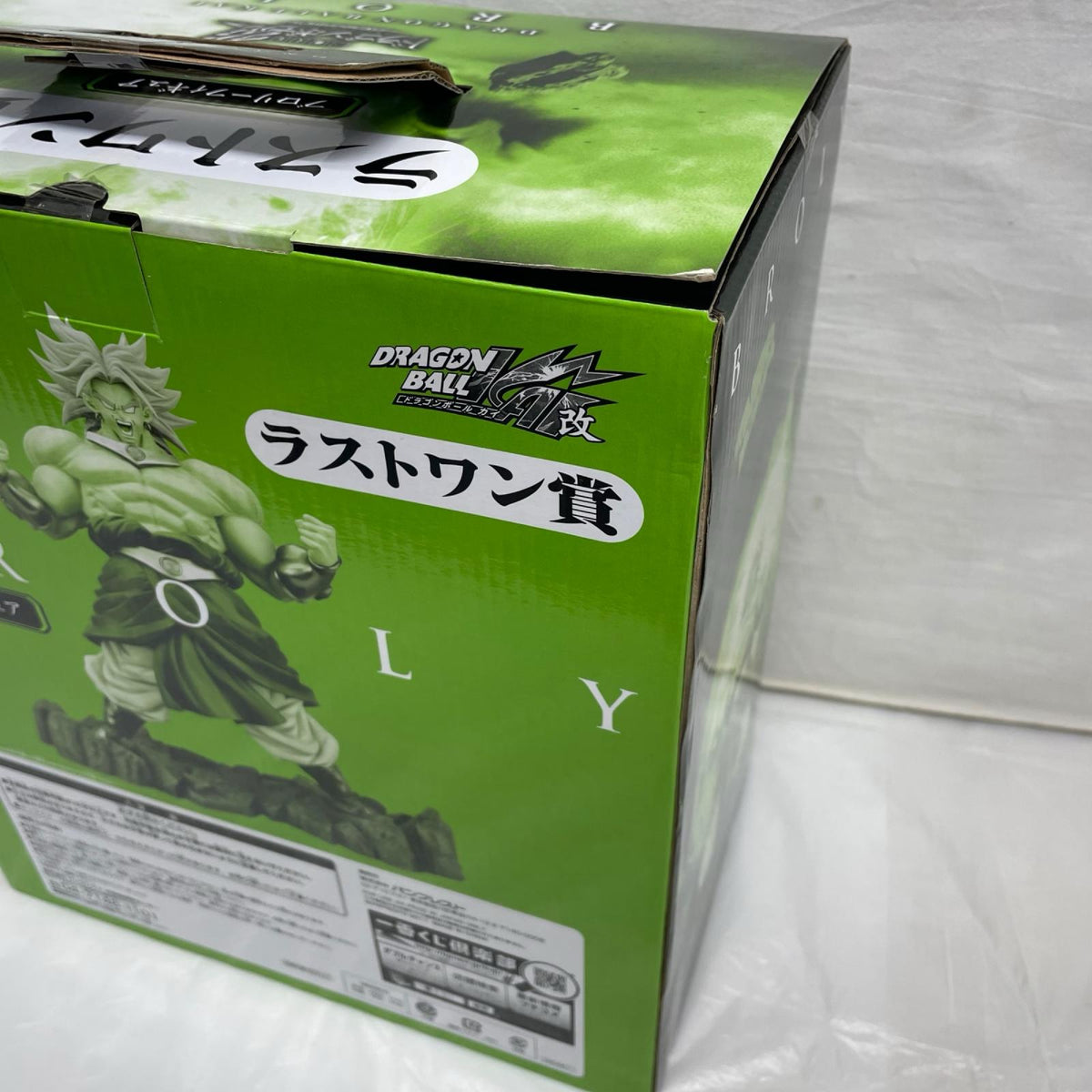 ドラゴンボール改 ブロリーフィギュア　一番くじ　ラストワン ドラゴンボール改 バンプレスト フィギュア/グッズ