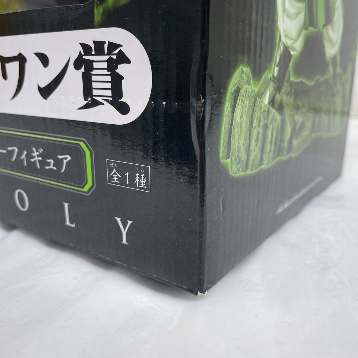 ドラゴンボール改 ブロリーフィギュア　一番くじ　ラストワン ドラゴンボール改 バンプレスト フィギュア/グッズ