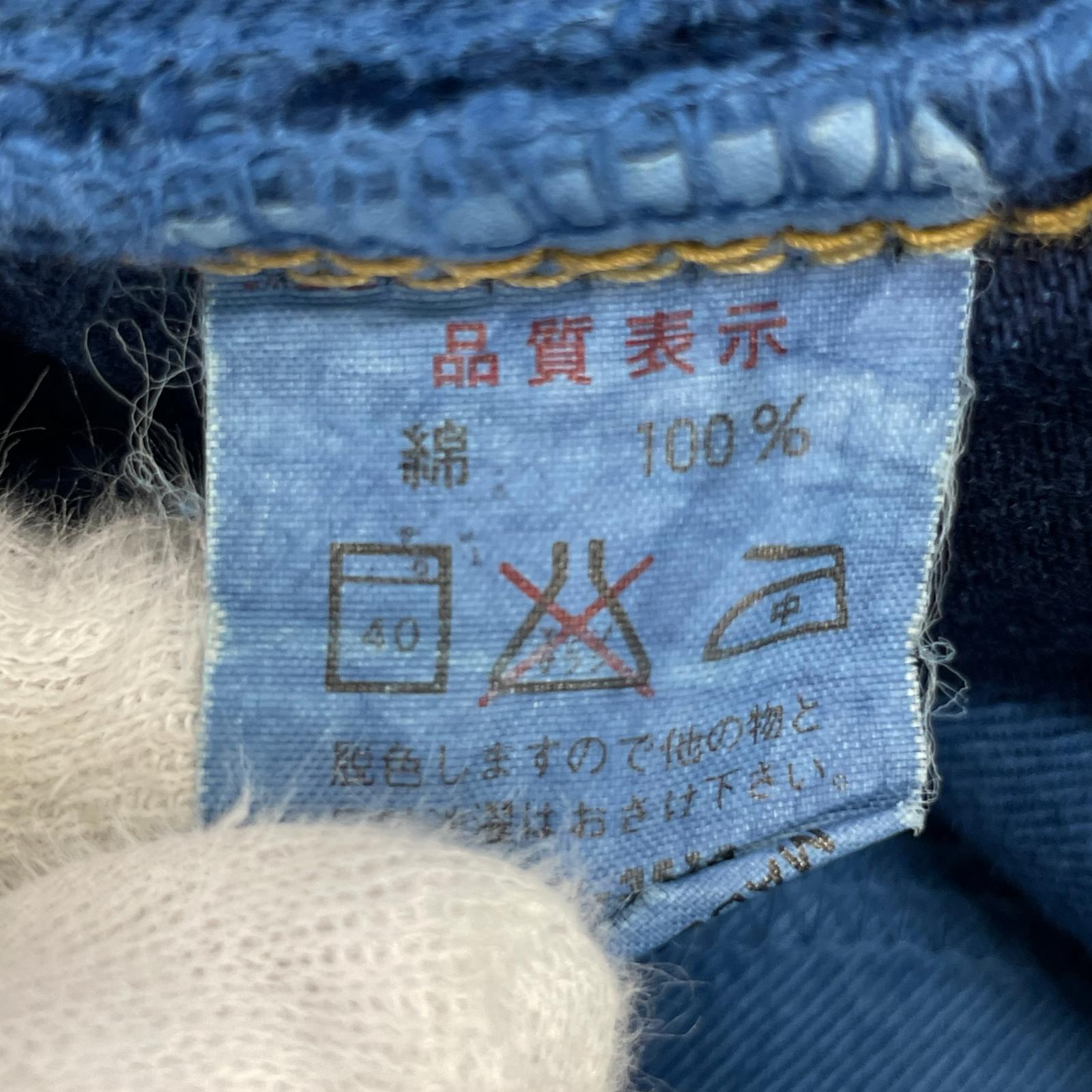 デニムパンツ Big John Western Jeans ウェスタンフレアデニム インディゴ 33 ネイビー