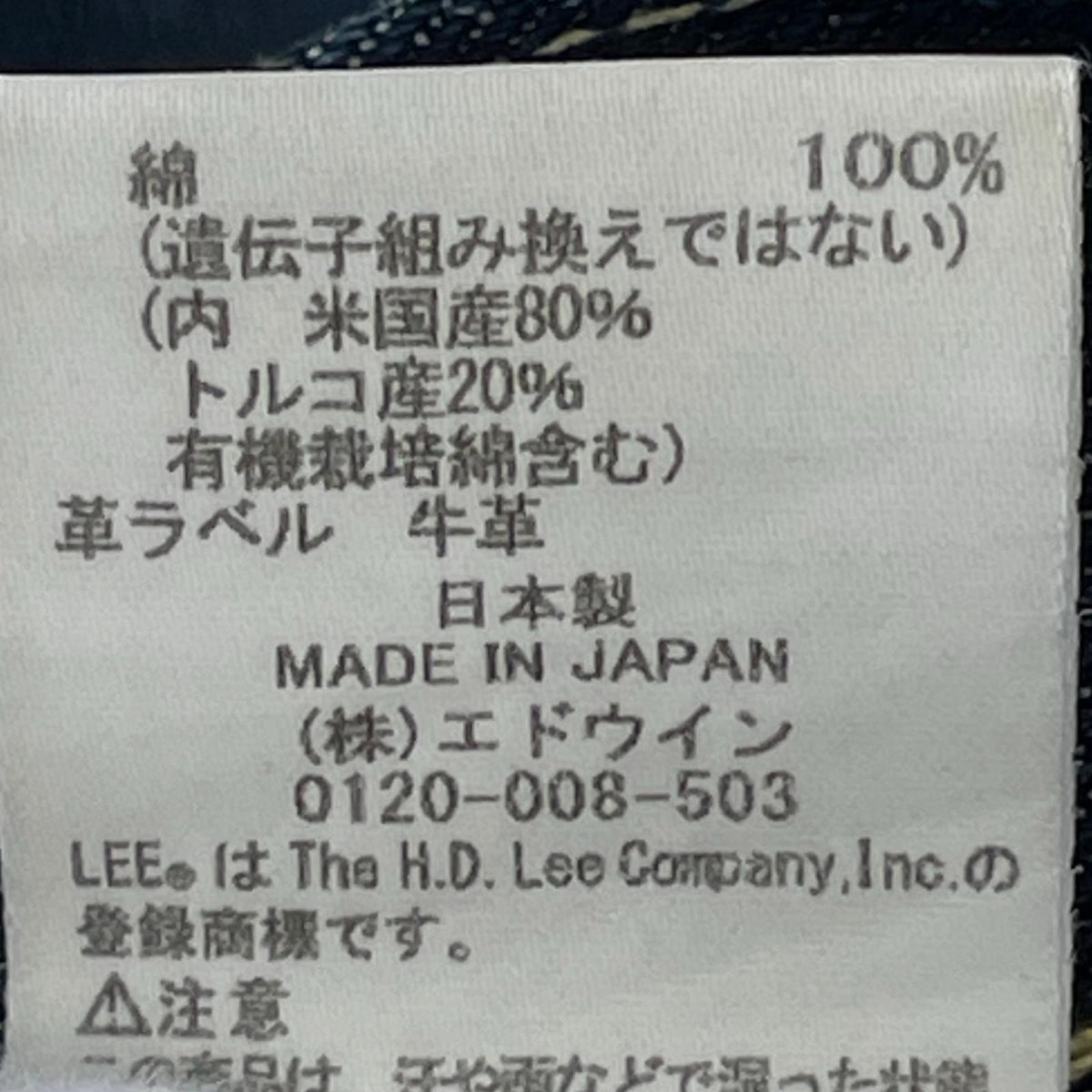 デニムパンツ Lee AMERICAN RIDERS 200 デニムパンツ LM8200 31