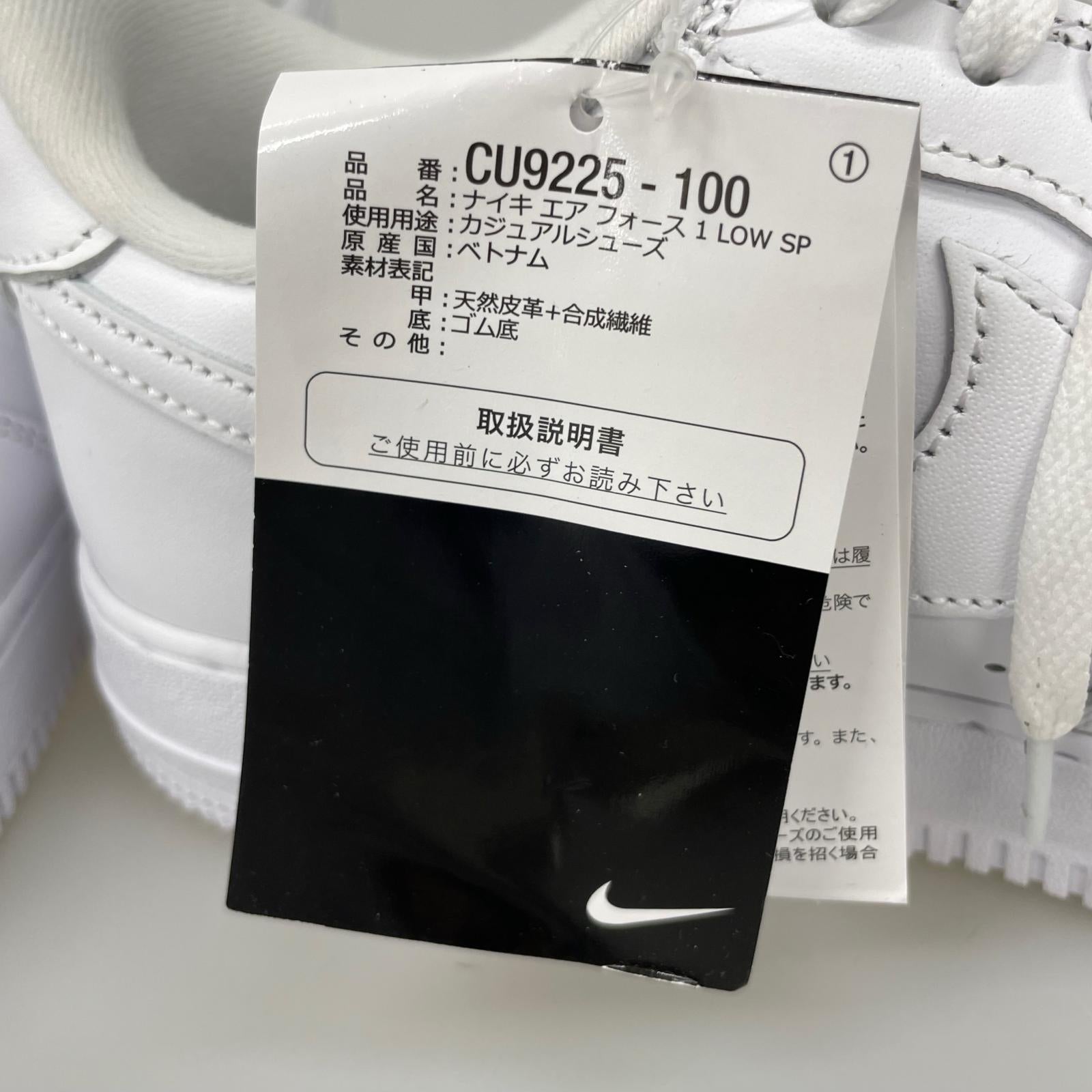 スニーカー × Supreme AIR FORCE 1 LOW 白 (26.5) ホワイト