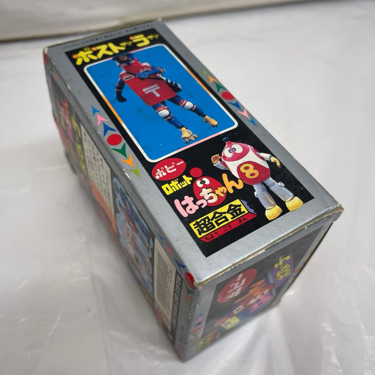 ポピニカ　ポストーラー ロボット8ちゃん ポピー フィギュア/グッズ