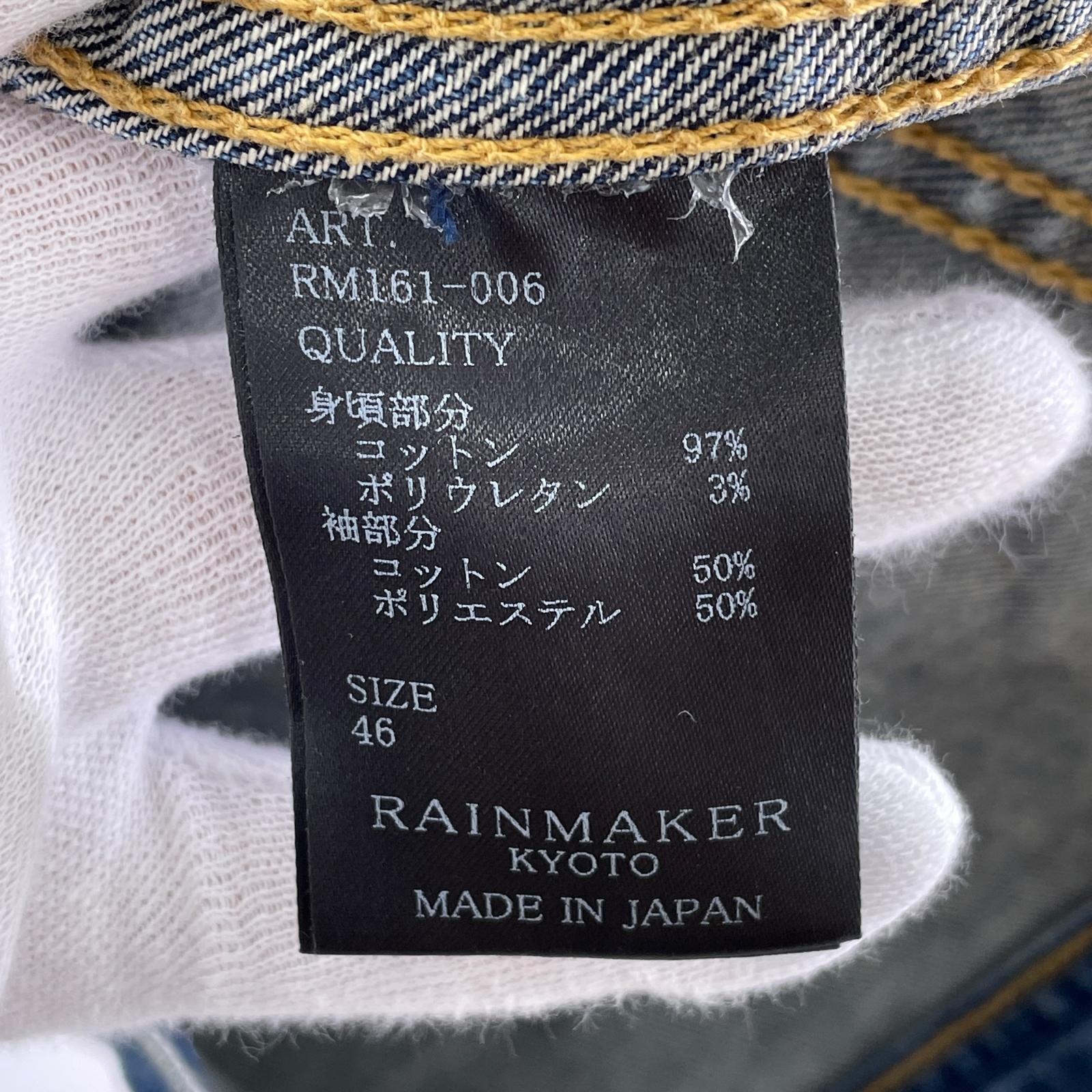 デニムジャケット RAINMAKER KNIT SLEEVE DENIM JACKET (46) 46 ネイビー