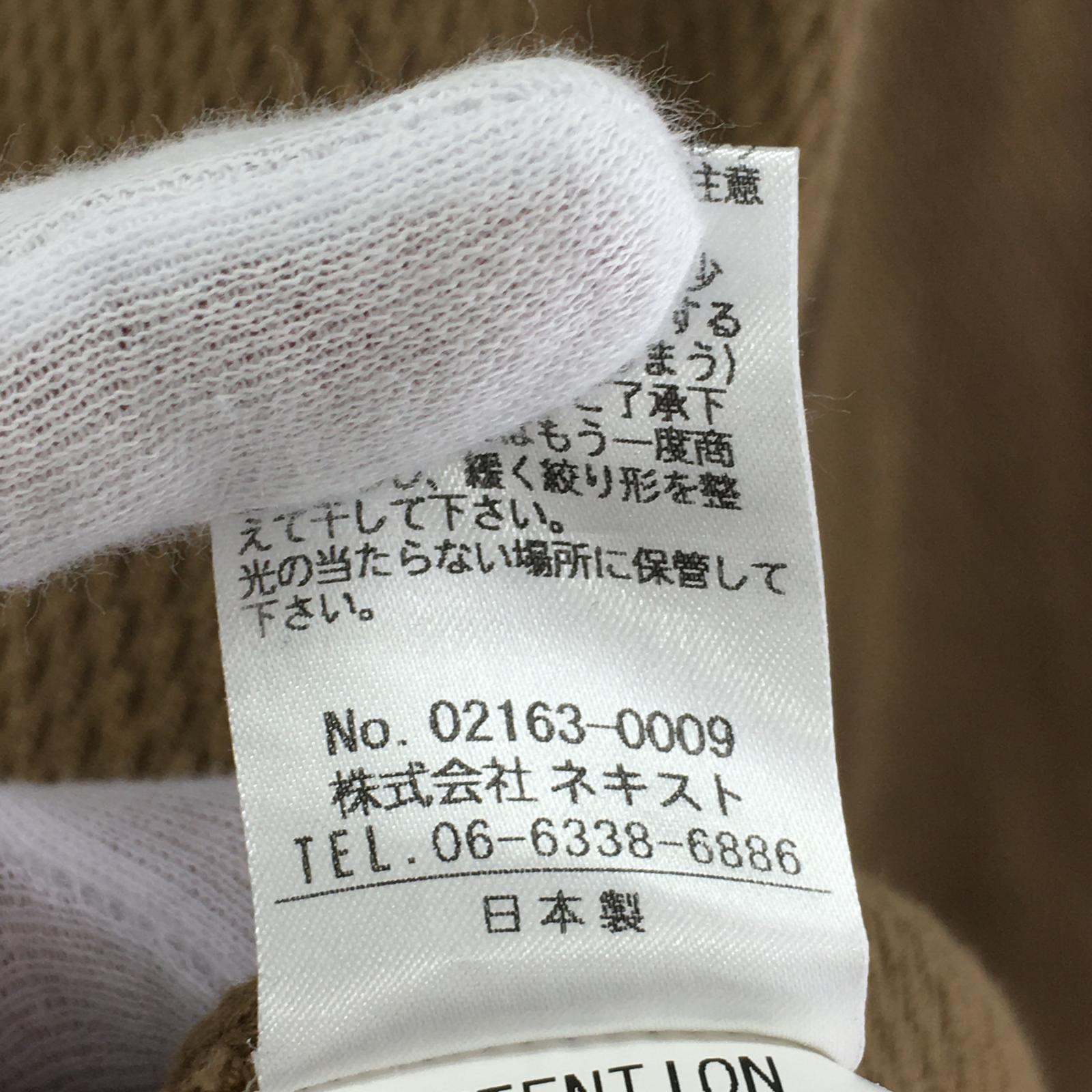 長袖Ｔシャツ CONFECT サーマル キャメル リブ (3) 3 ブラウン