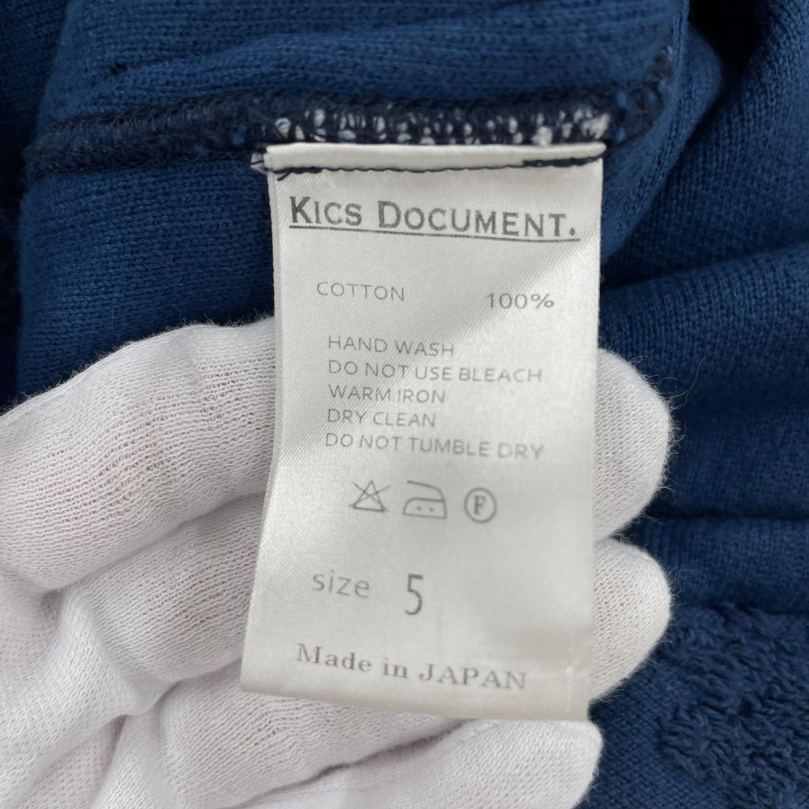 カーディガン KICS DOCUMENT パイル ジャガード 青 (5) 5 ブルー