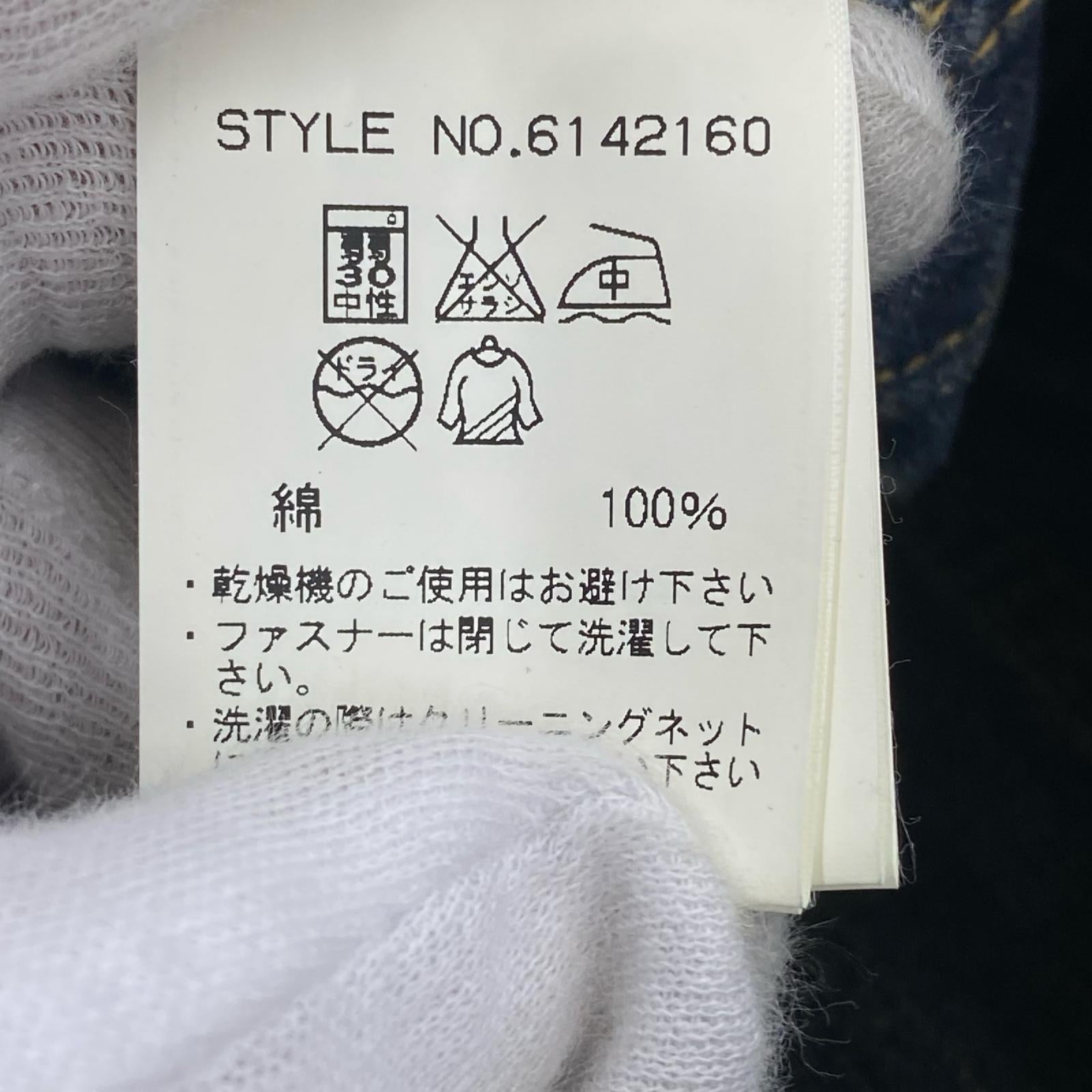 デニムジャケット Paratroops刺？/XL/6142160 LL ブルー