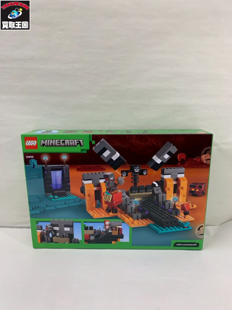 レゴ マインクラフト ウィザーバトル フィギュア/グッズ