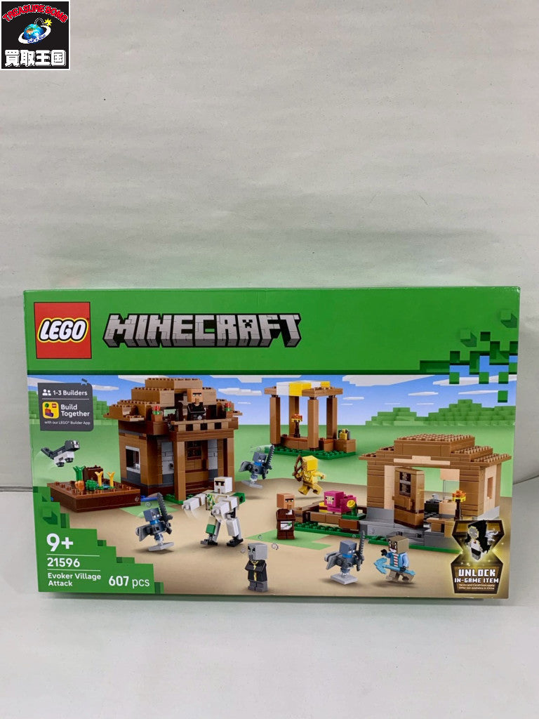 レゴ マインクラフト エヴォーカー 村襲撃 フィギュア/グッズ