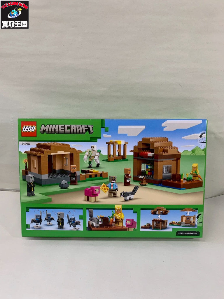 レゴ マインクラフト エヴォーカー 村襲撃 フィギュア/グッズ