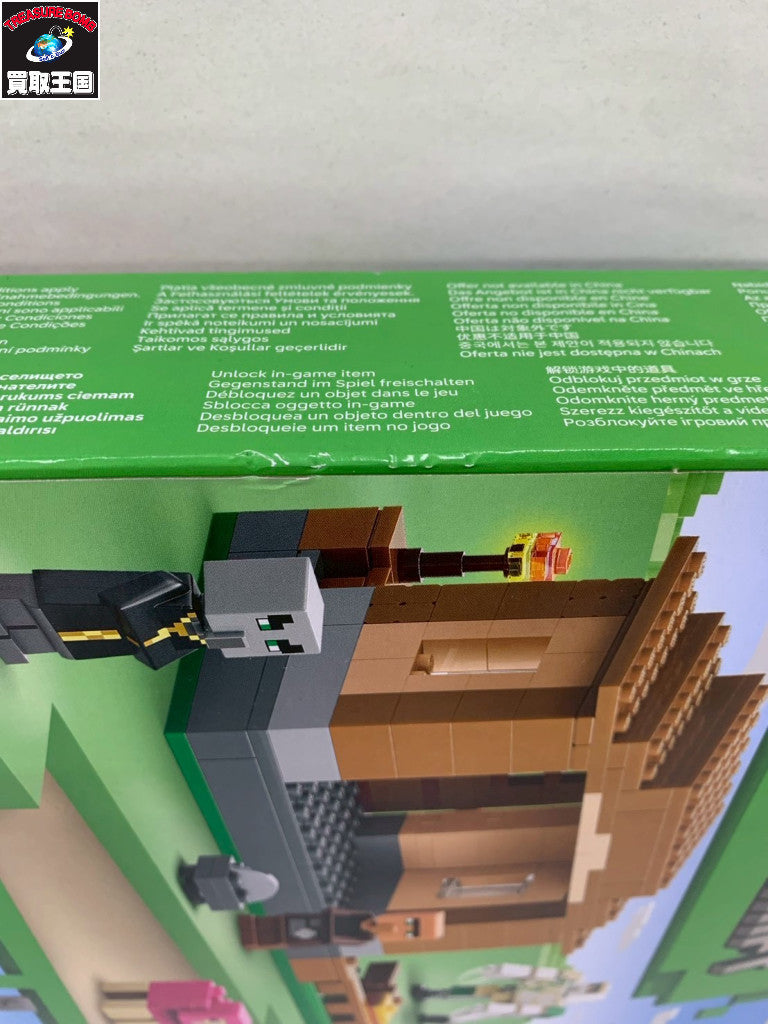 レゴ マインクラフト エヴォーカー 村襲撃 フィギュア/グッズ