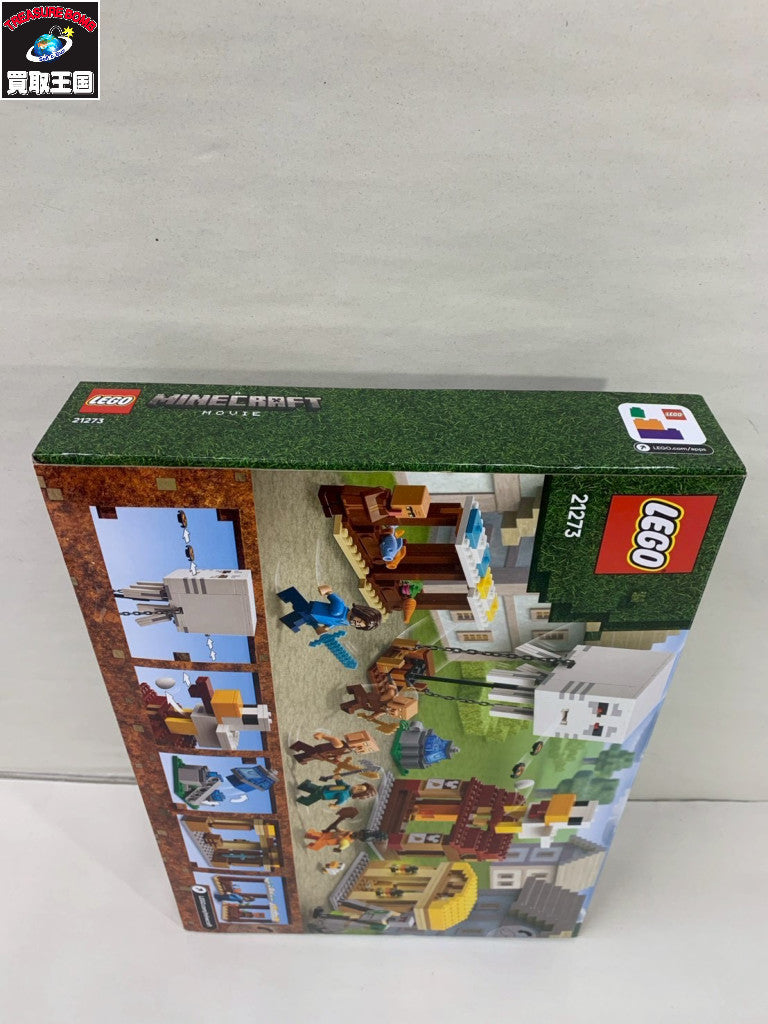 マインクラフト レゴ ガストの村襲撃 フィギュア/グッズ
