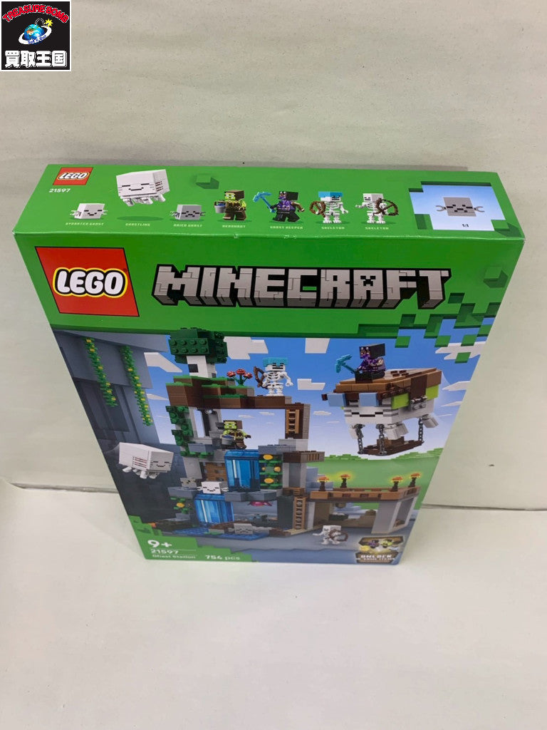 レゴ マインクラフト ガストステーション フィギュア/グッズ
