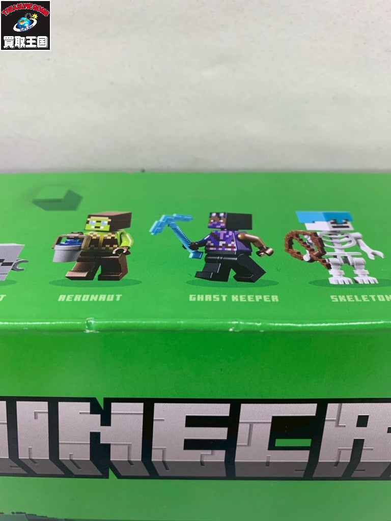 レゴ マインクラフト ガストステーション フィギュア/グッズ