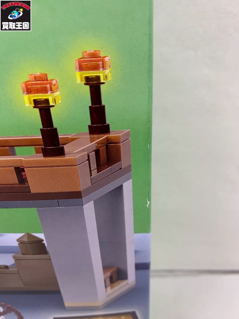 レゴ マインクラフト ガストステーション フィギュア/グッズ