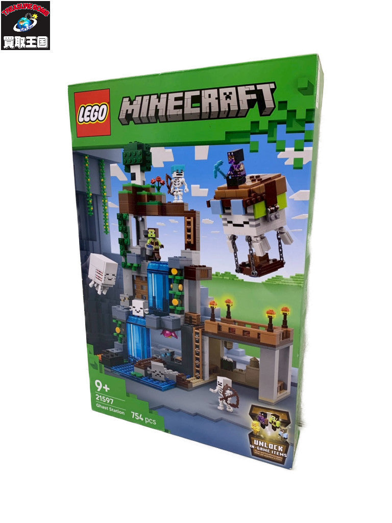 レゴ マインクラフト ガストステーション フィギュア/グッズ