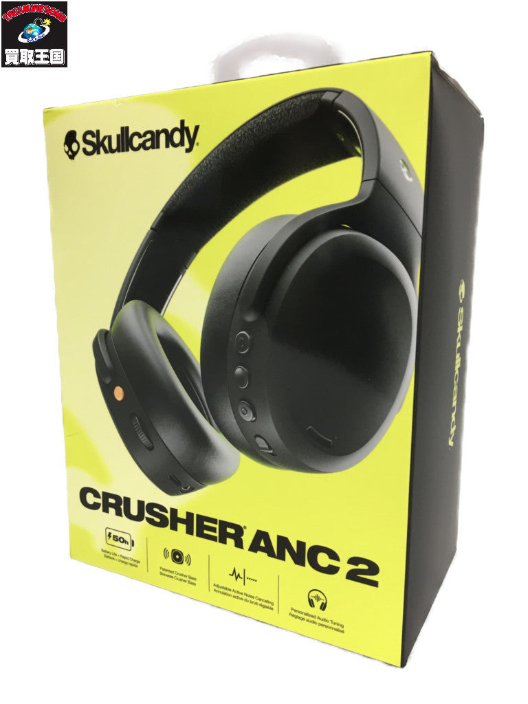 Skullcandy CRUSHER ANC2 S6CAW-Q740-E S6CAW-Q740-E オーディオ機器