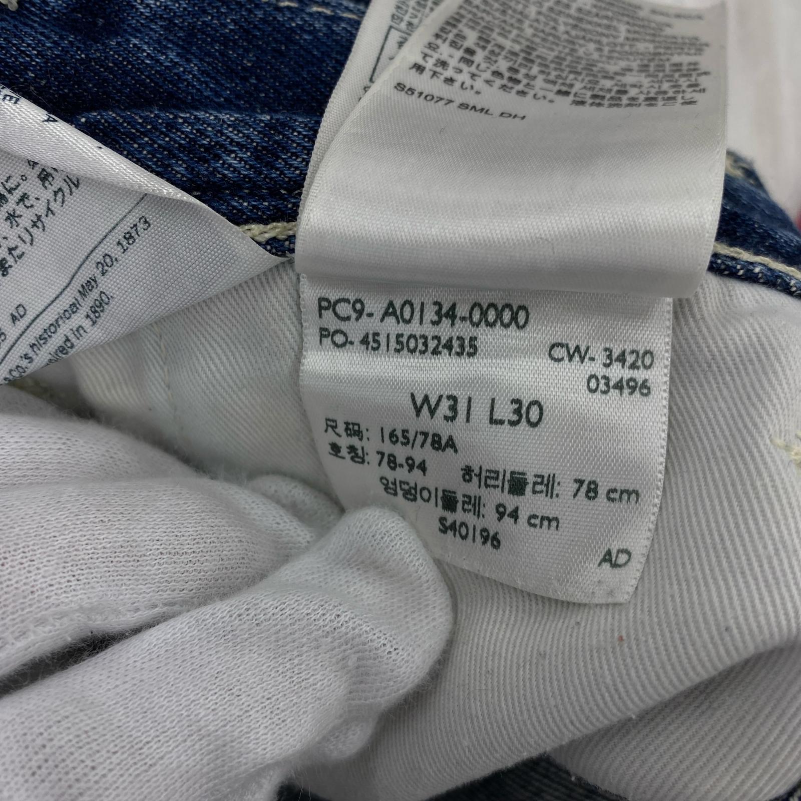 デニムパンツ STAY LOOSE UTILITY サックス ブルー