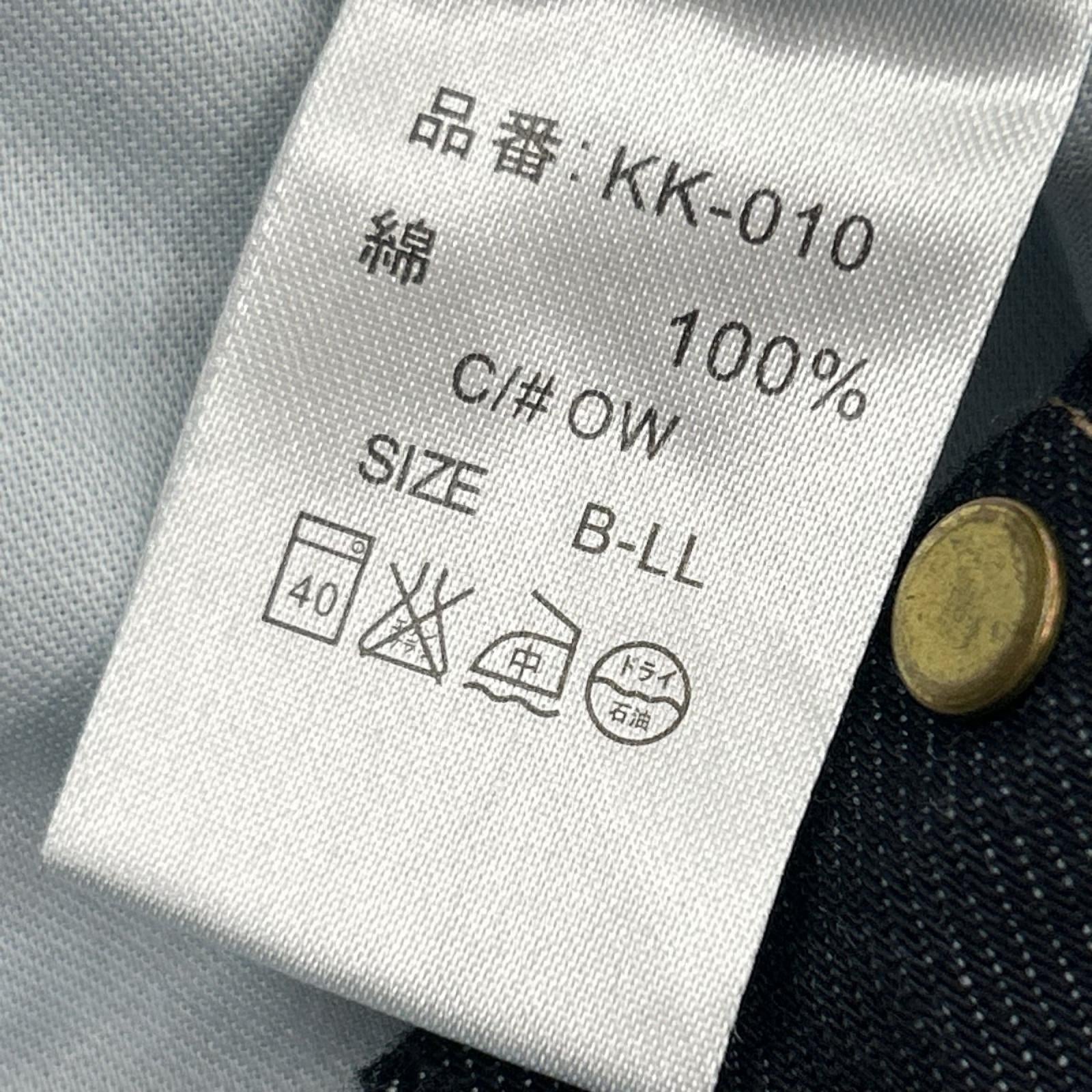 ワンピース blueto DNM ブルー