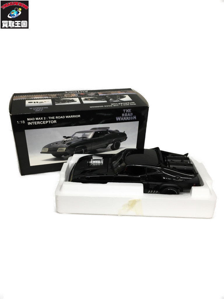 AutoArt マッドマックス2 MILLENNIUM INTERCEPTOR スケールカー