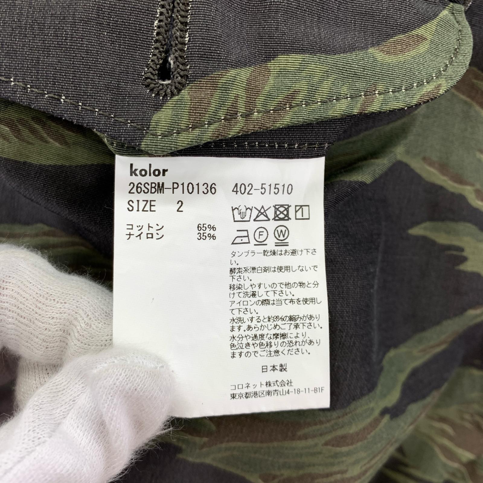 パンツ 26SBM-P10136-59 Pants 2