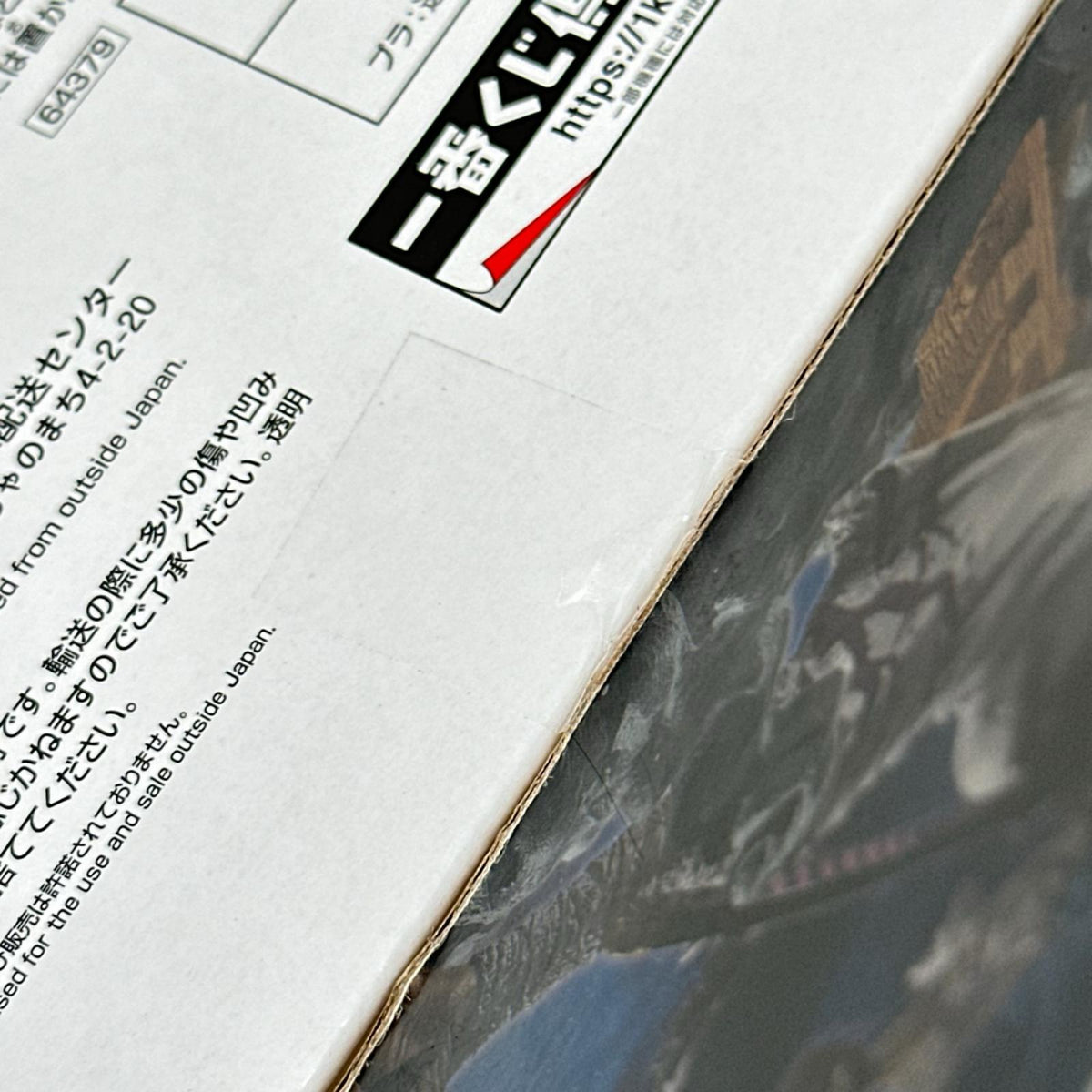 B賞 リューマ 魂豪示像 ワンピース フィギュア/グッズ