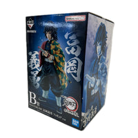 B賞 冨岡義勇 鬼滅の刃 フィギュア/グッズ