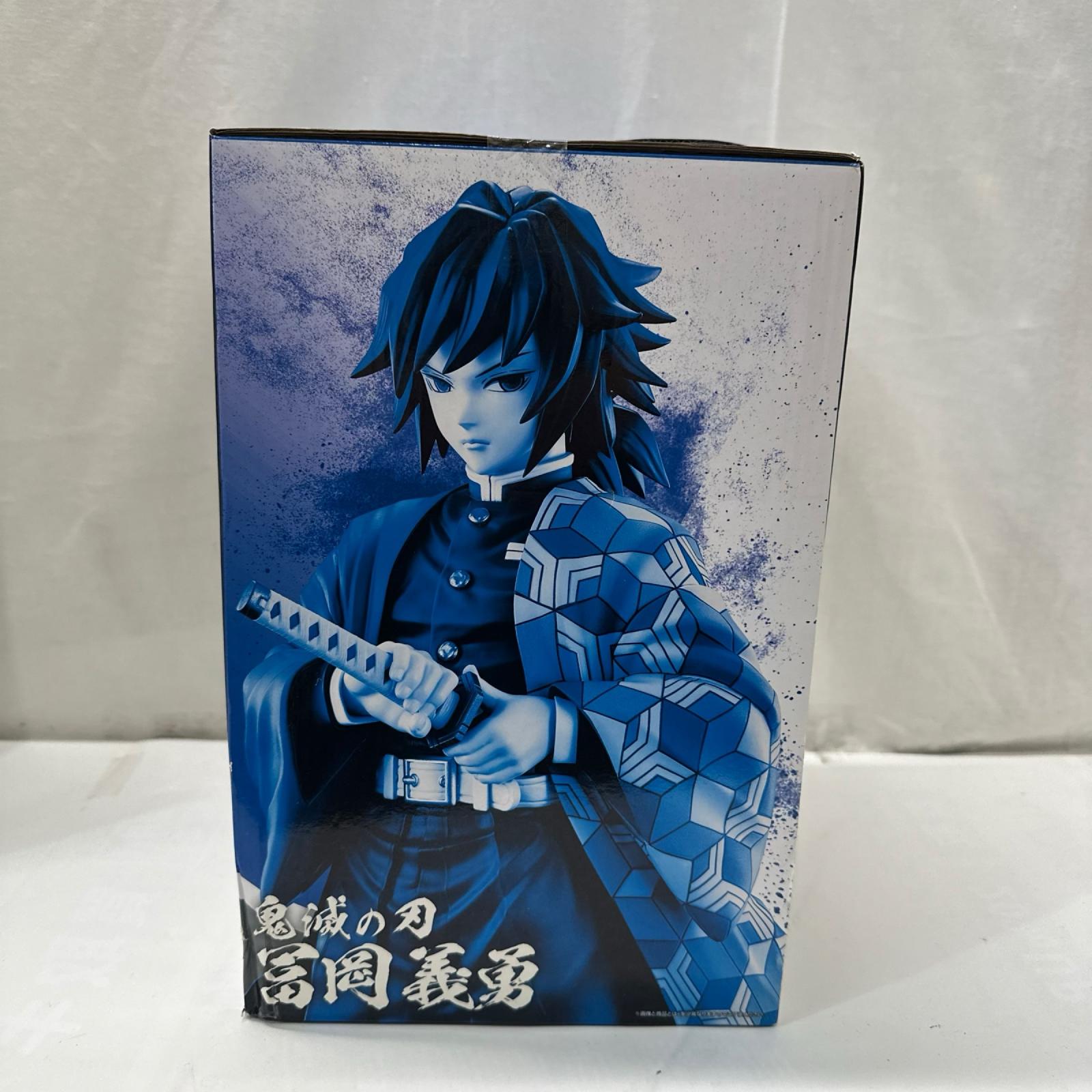 B賞 冨岡義勇 鬼滅の刃 フィギュア/グッズ