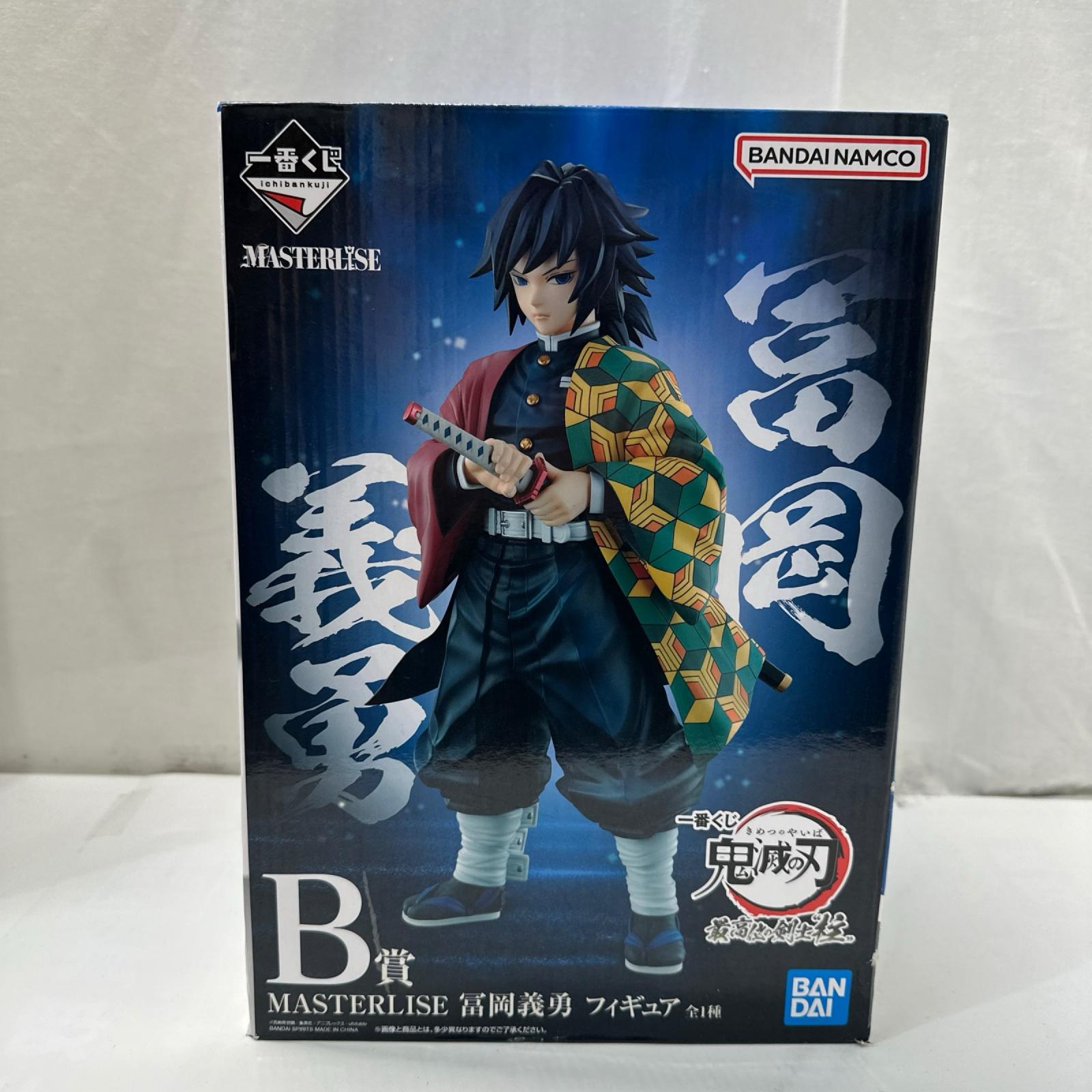 B賞 冨岡義勇 鬼滅の刃 フィギュア/グッズ