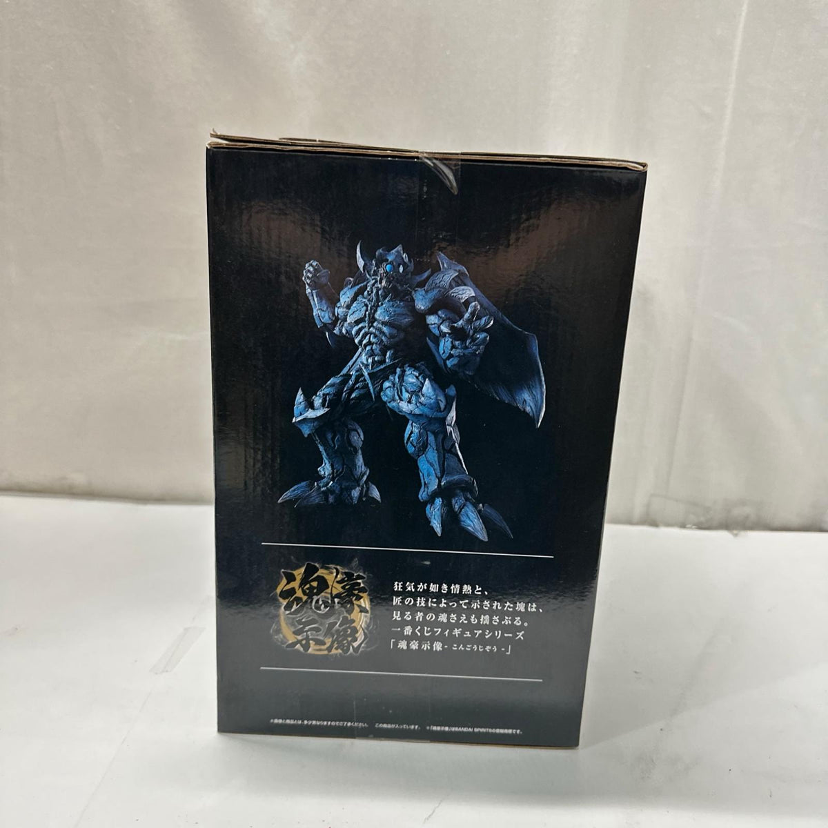 B賞 オベリスクの巨神兵 遊戯王 フィギュア/グッズ