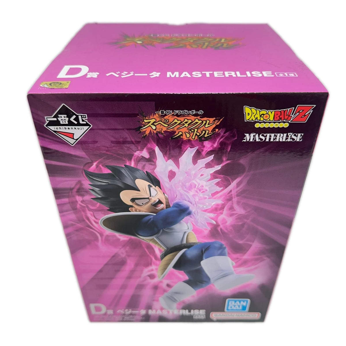 スペクタクルバトル D賞 ベジータ MASTERLISE ドラゴンボールZ フィギュア/グッズ
