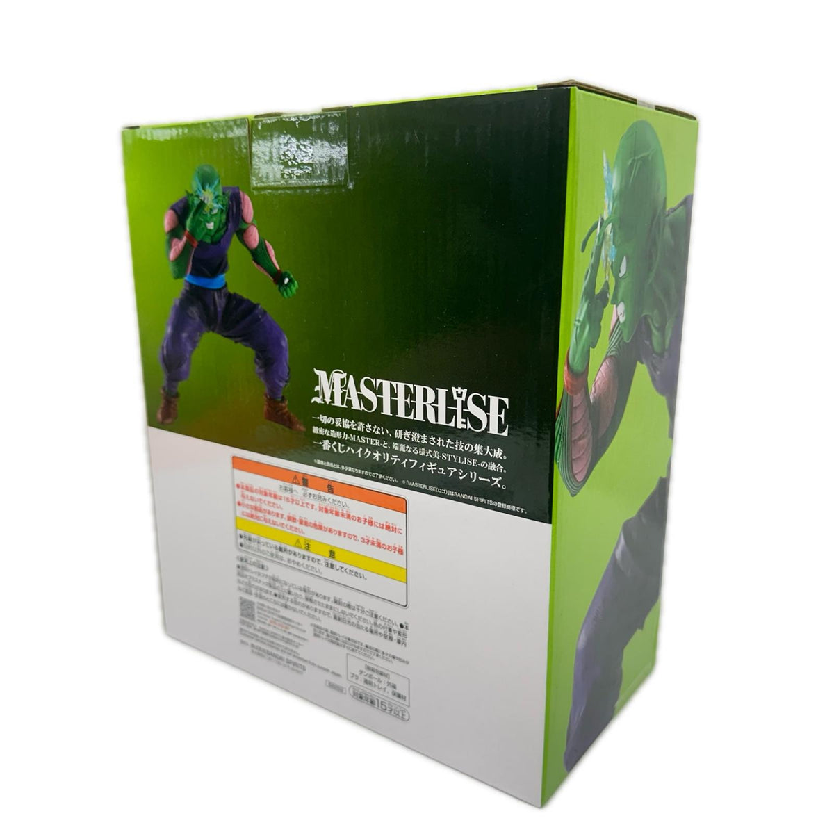 スペクタクルバトル C賞 ピッコロ MASTERLISE ドラゴンボールZ フィギュア/グッズ