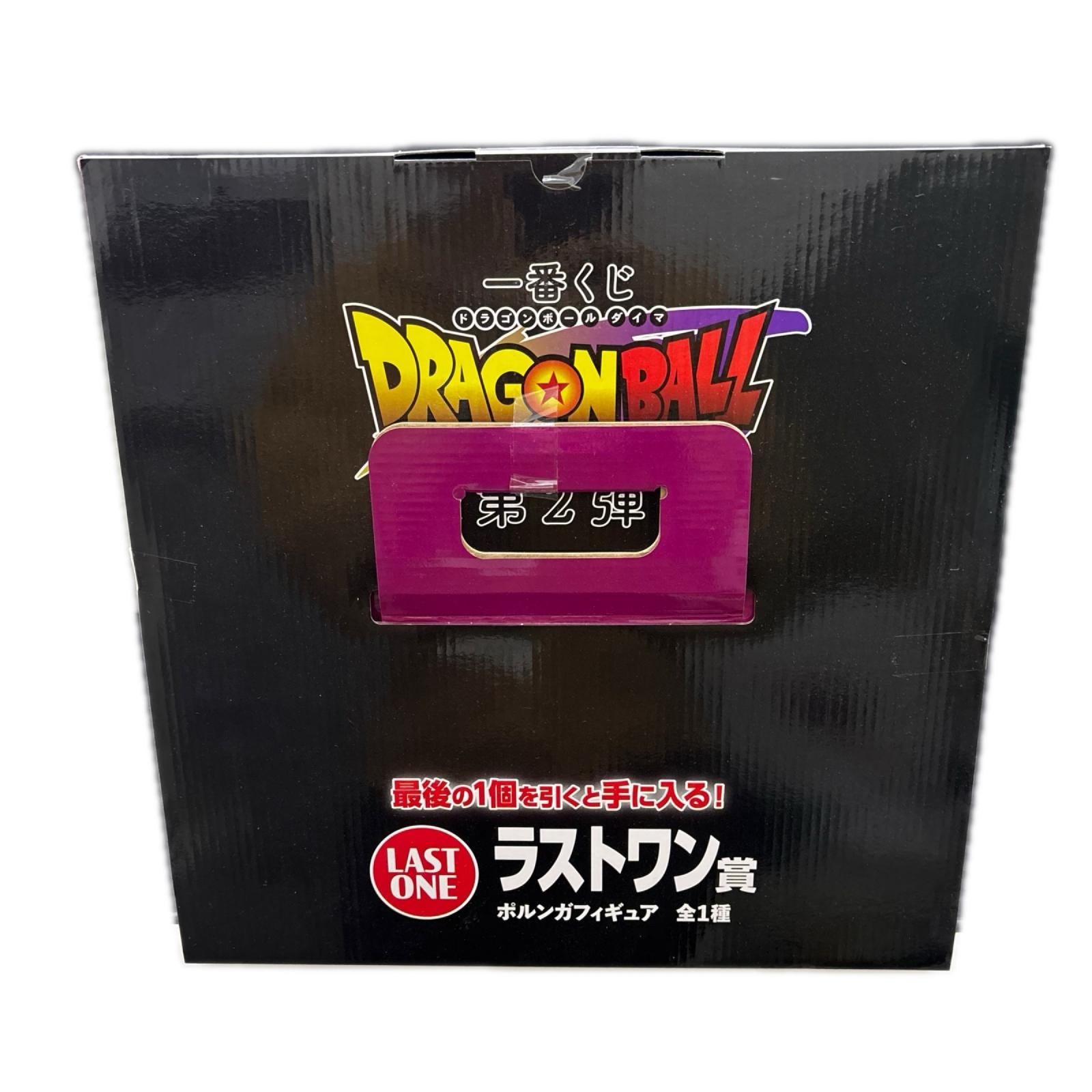 ラストワン賞 ポルンガ バンダイ フィギュア/グッズ
