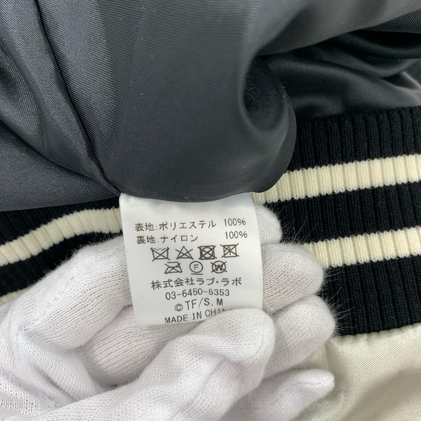 ジャケット チェンソーマン スカジャン