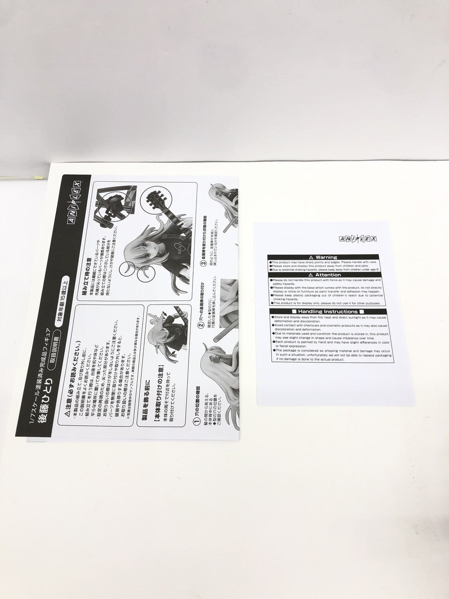ボッチ・ザ・ロック! 小像1/7 後藤ひとり フィギュア/グッズ