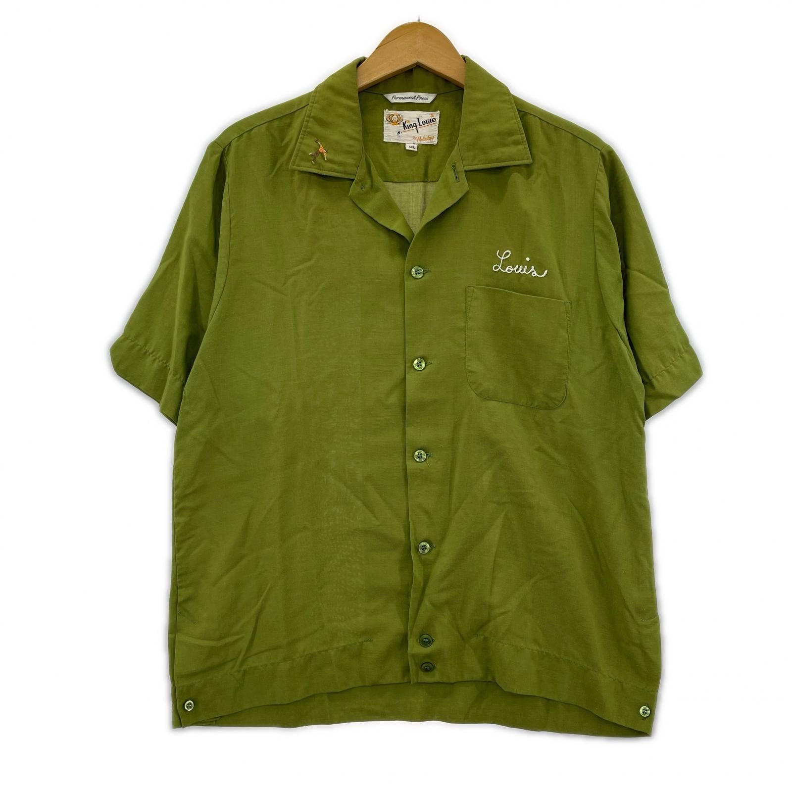 半袖シャツ KING LOUIE 60s ボーリングシャツ 緑 (ML) グリーン
