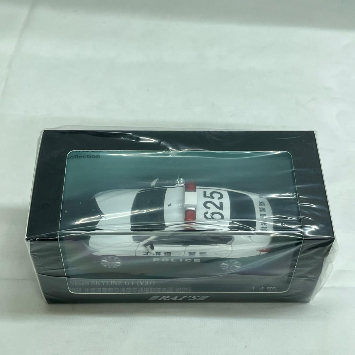 RAI'S 日産 スカイライン GT 北海道警察交通部交通機動隊車両 RAI'S スケールカー