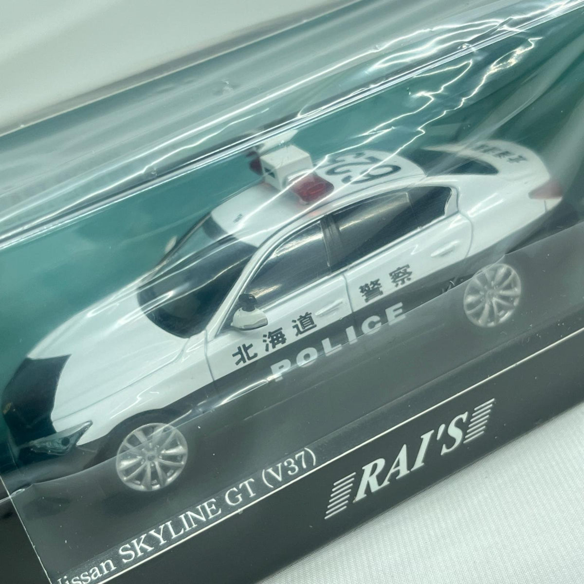 RAI'S 日産 スカイライン GT 北海道警察交通部交通機動隊車両 RAI'S スケールカー